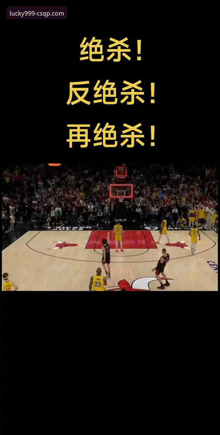 CSQP官网注册教程 从浙江加时绝杀看职业篮球生存之道?兰道夫33分如何诠释“关键时刻”的价值?