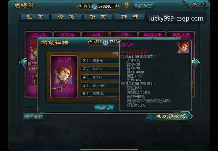 财神棋牌平台CSQP最新版本评测完整指南：从注册到实战的全面解析