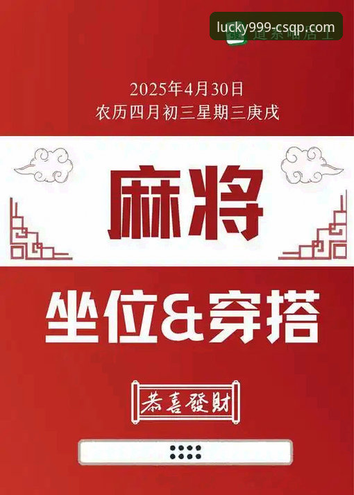 财神棋牌3F8B 财神棋牌3F8B到底怎么样?为什么越来越多玩家选择它?